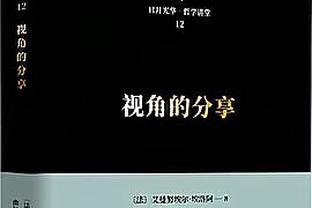 首发场均17.5分4板5.8助！埃克萨姆打首发以来 独行侠4胜0负